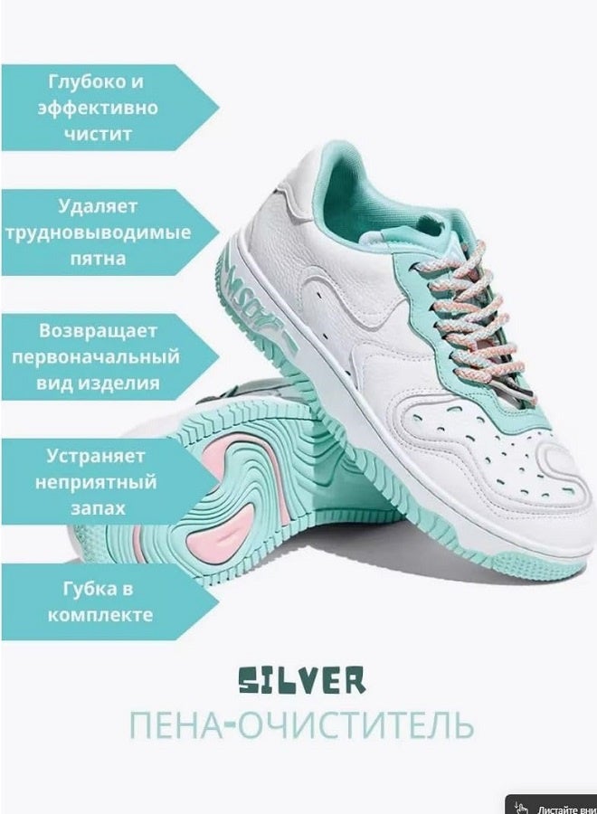 Silver SPECIALIST Sneaker Cleaner for All Materials ,All Colors 125 ml - Image 3