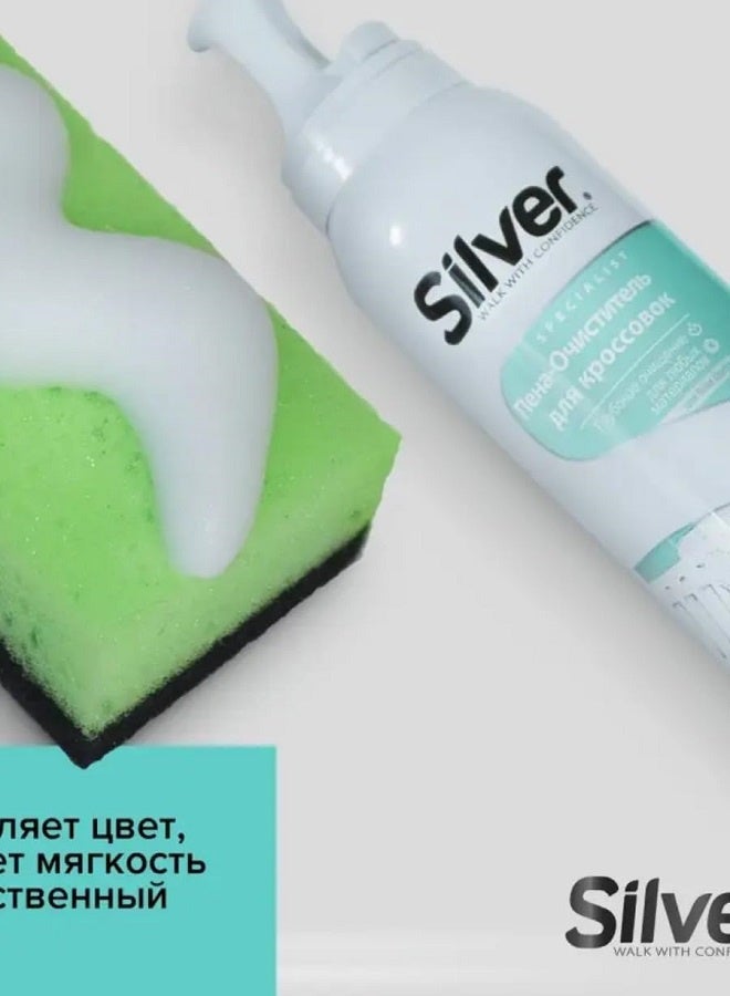 Silver SPECIALIST Sneaker Cleaner for All Materials ,All Colors 125 ml - Image 2