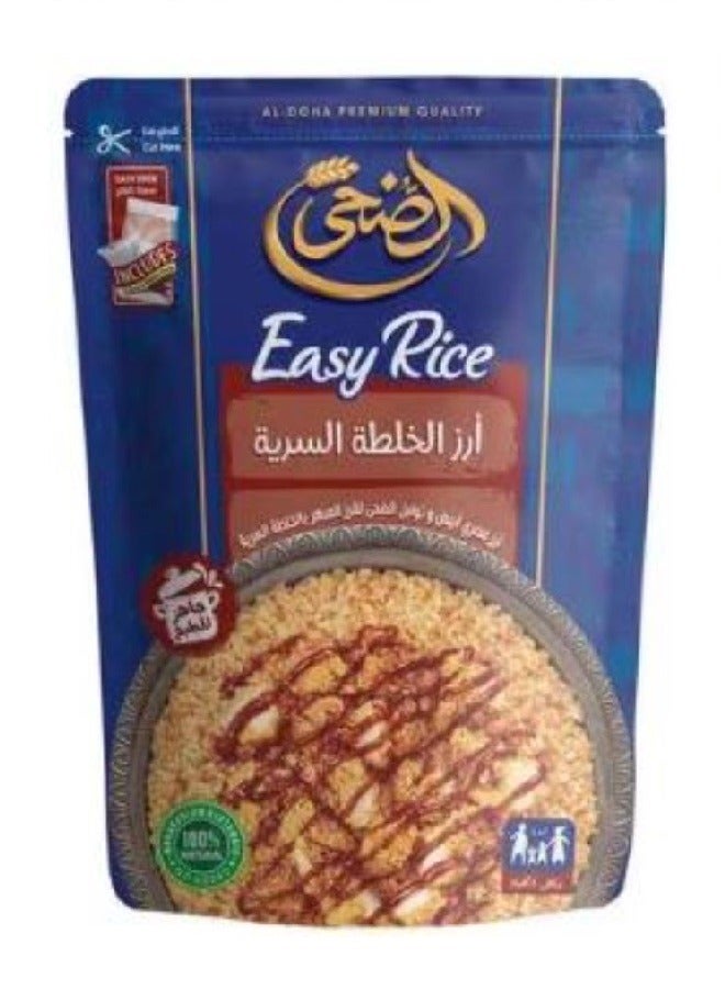 سعر ومواصفات الضحى أرز الخلطة السرية 330 جرام (ZA6EEA580AA2F54D12D53Z) على Noon EG