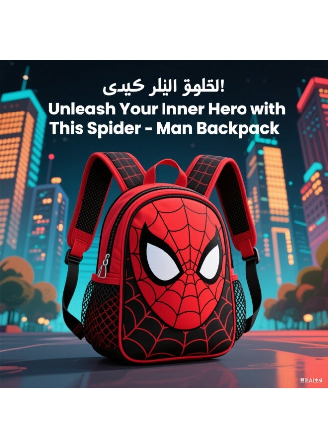 MARVEL Mini Spider - Man Kids Backpack for Preschoolers  - Image 3