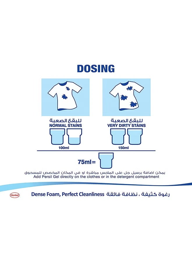 Persil Power Gel Liquid Laundry Detergent With Deep Clean Technologyfor Top Loading Washing - Image 3