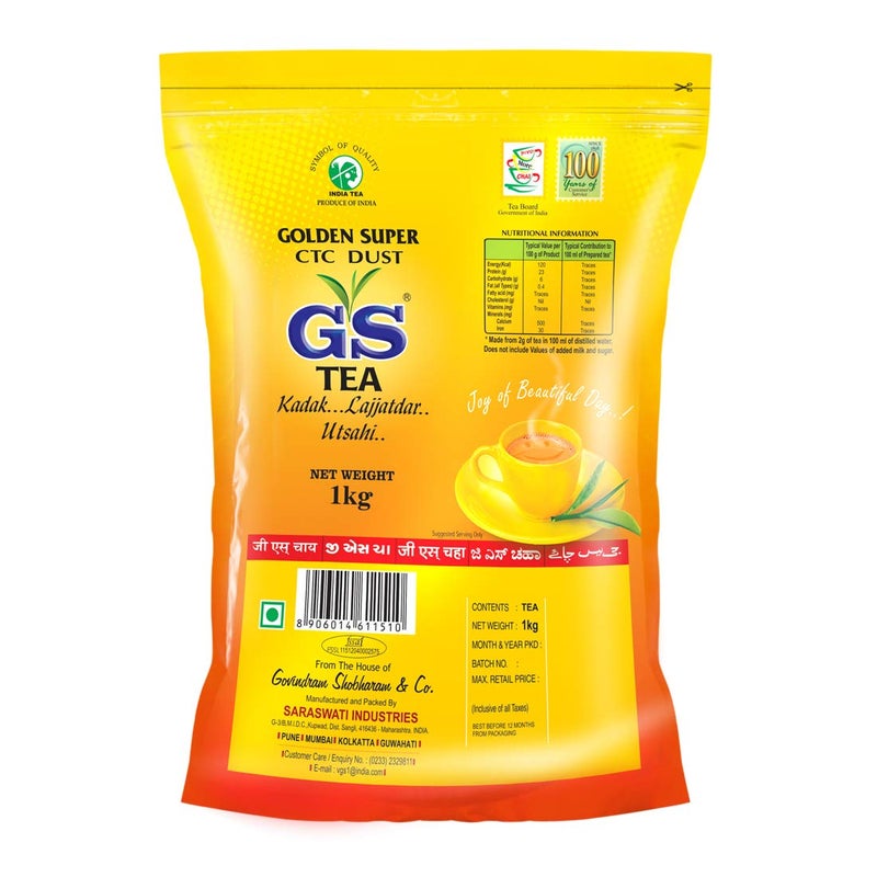 GS Tea Dust 1 Kg (Pack of 2) - Image 2