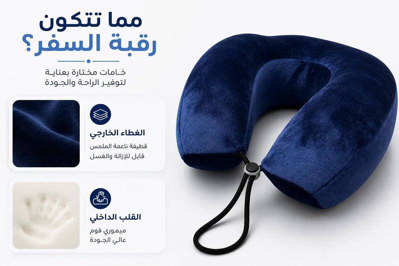 Travel Neck Pillow, Memory Foam Neck Pillow with Removable Washable Premium Velvet Cover for Easy Cleaning (Navy) - Image 4