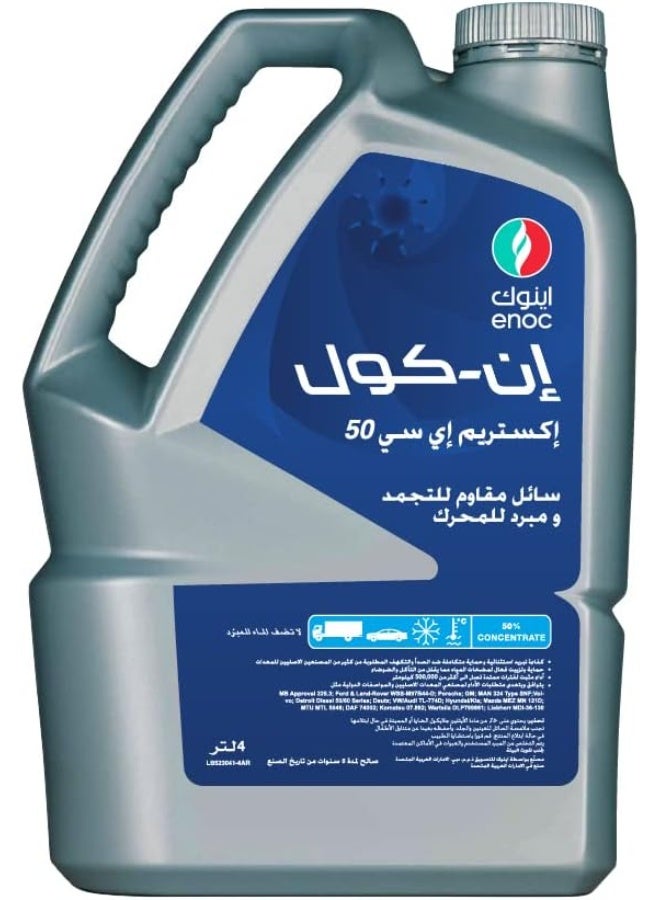 ENOC Blue Coolant / Antifreeze X-treme EC50 4Ltr - Image 2