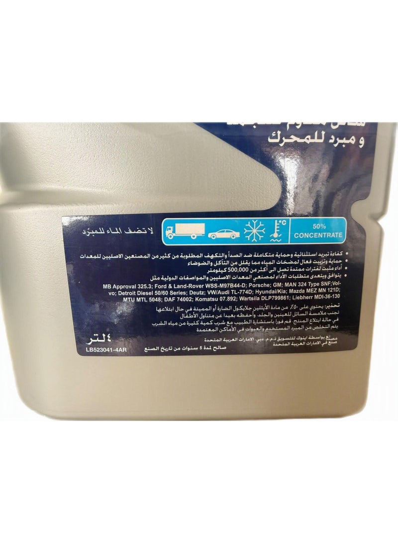 ENOC Blue Coolant / Antifreeze X-treme EC50 4Ltr - Image 4
