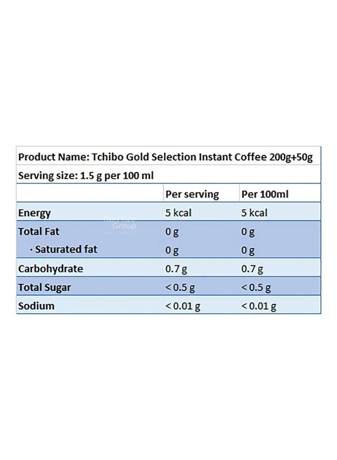 Davidoff Tchibo Gold Instant Coffee 50g - Image 3