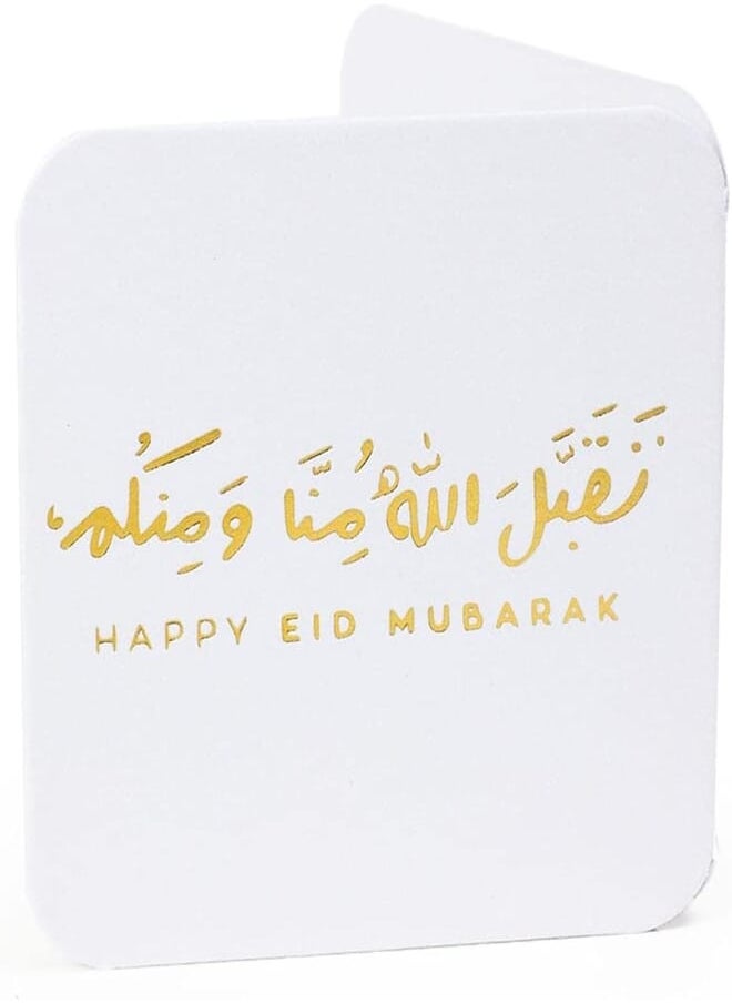 Ym Sketch YM Sketch Greeting Card Blank - Arabic Takabal Allah | Round Edge Square 6.5 x6.5 cm | Luxury Gold Foil Emboss on White 