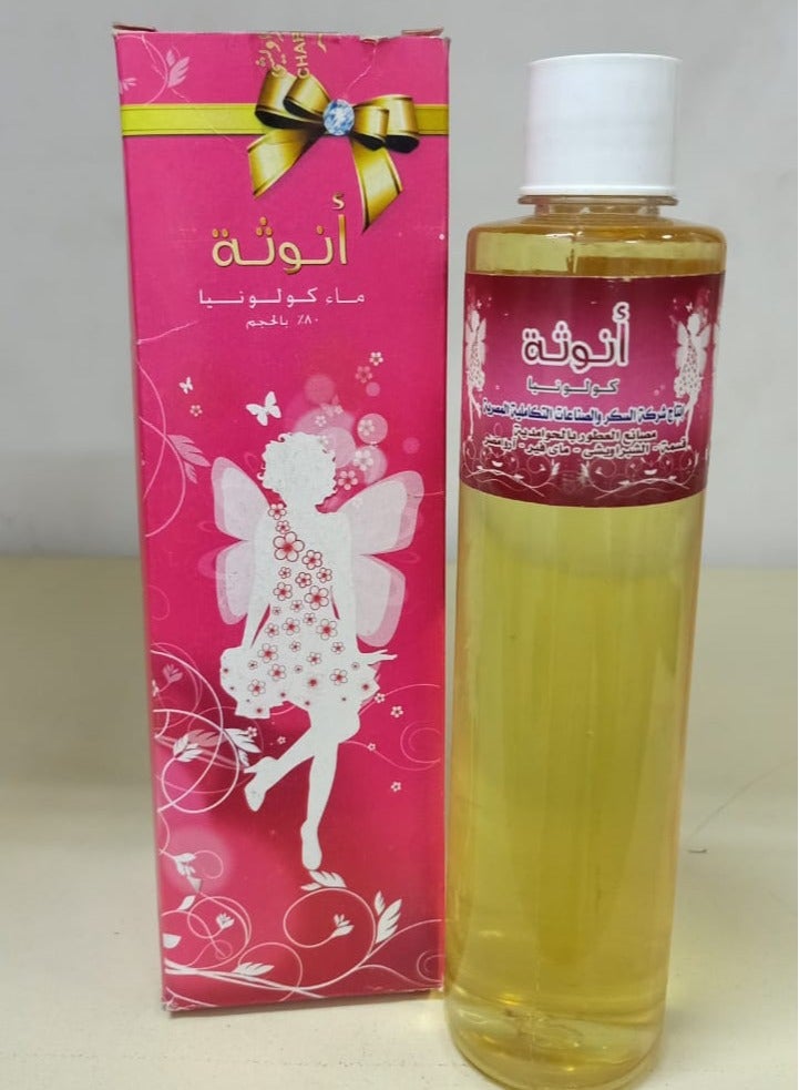 كولونيا 555 أنوثه 750 مللي 80%