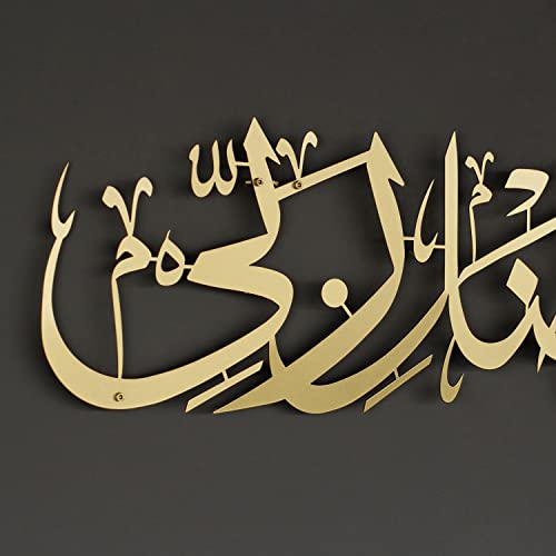 iwa concept Hadha Min Fadli Rabbi Metal Islamic Wall Art Surah AnNaml Quran Verse 40 Arabic Calligraphy Ramadan Decorations Modern Muslim Housewarming Gift Eid Decor Gold - Image 3