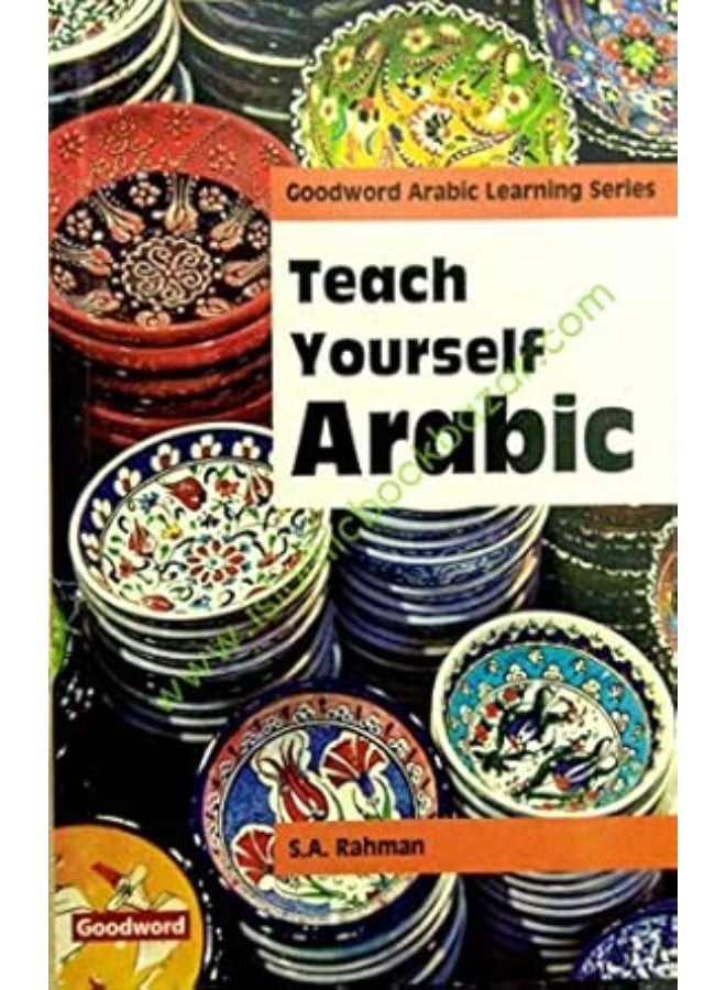 تعلم اللغة العربية بنفسك