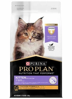 Pro Plan Kitten Starter Dry Cat Food - Chicken Flavor with Colostrum, DHA, and High Protein for Immune Support and Healthy Growth - 1.5kg - pzsku/ZA6F3ABDBF551FBC39FE9Z/45/_/1737477248/c2b471f5-4a72-409d-8425-de783b8acb2c