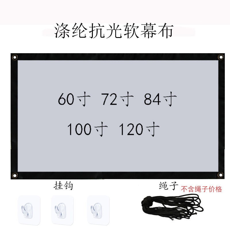 ستارة بسيطة قابلة للطي محمولة من بوليستر Xinyou 100 بوصة 120 بوصة ستارة عرض خارجية - Image 4