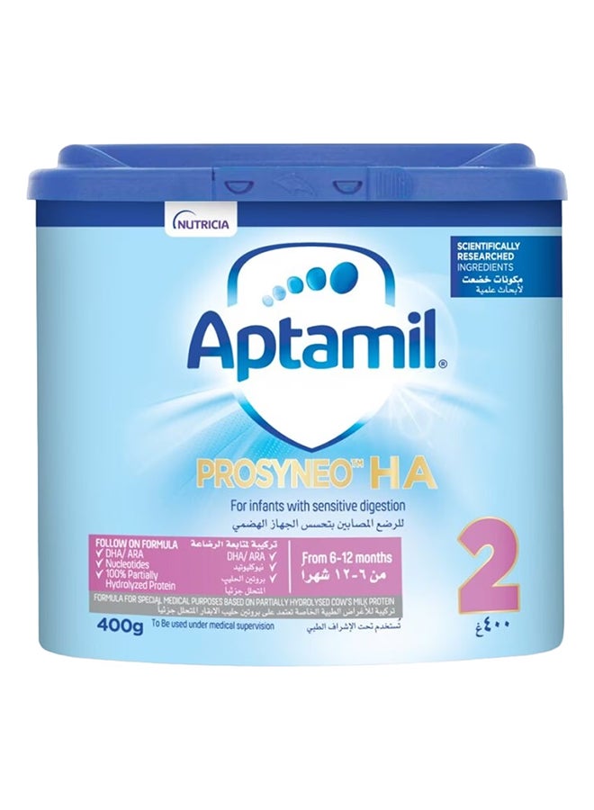 أبتاميل إتش إيه 2 400 جم ميلوبا