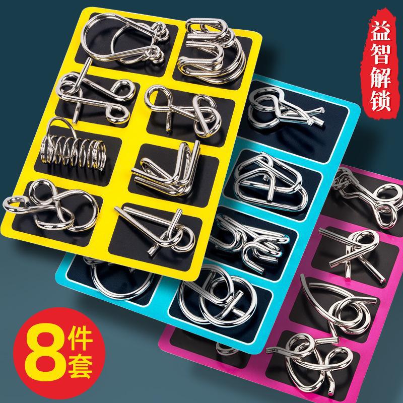 Intelligence Buckle Luban Lock Memory Iron Ring 24-Piece Set Kongming Lock Children Learn Intelligence Development Adult Educational Buckle Toy - Image 2