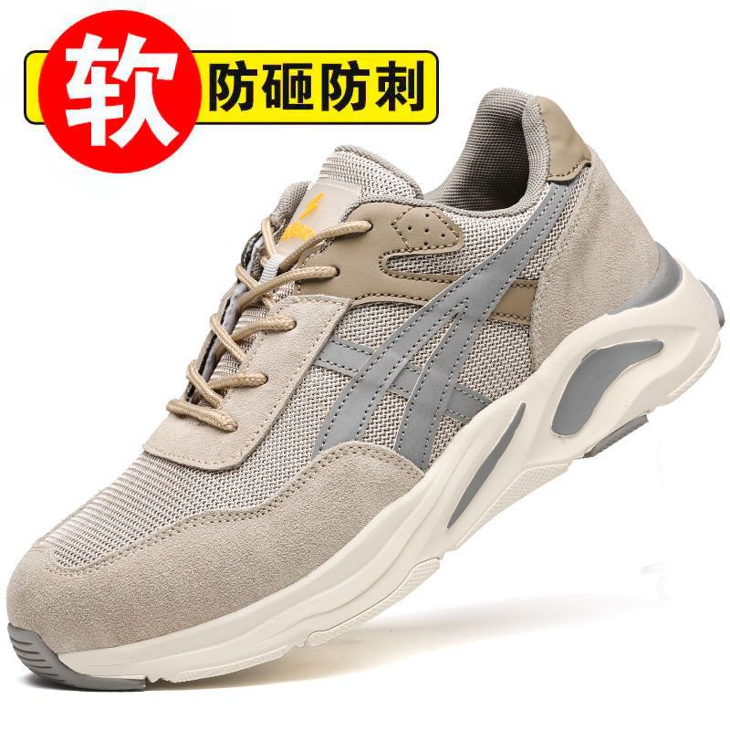 Lightweight Breathable Safety Shoes For Men And Women Anti-Smashing And Anti-Piercing Work Shoes Safety Shoes - Image 2