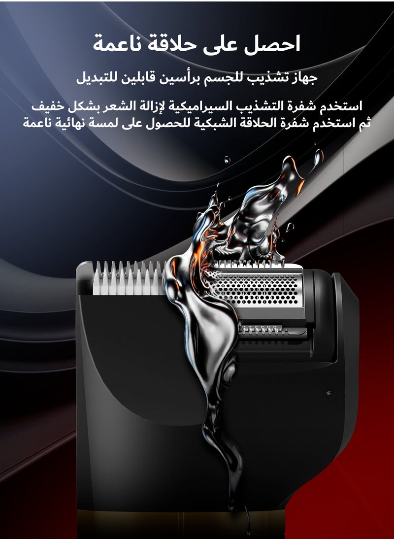 دوشر مكينه حلاقه مناطق حساسه الكهربائي للرجال - مُشَذِّب مزدوج الرأس مع شفرات الحلاقة ذات، مُشَذِّب مقاوم للماء للاستخدام الرطب/الجاف، قابل لإعادة الشحن عبر Type-C، حلاقه مكينه للرجال  - Image 2
