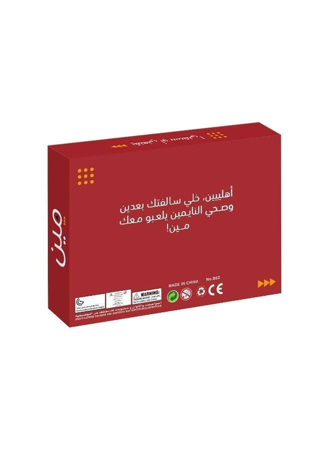 ”اكتسح ساحة المعركة“-لعبة ورق | العاب جماعية للعائلة والاصدقاء (كل الأعمار) - أسرع تعلم بدون قواعد معقدة، آليات الفخ والدفاع لفرح الجلسات، تصميم محلي بالعربية وسهل النقل - Image 3