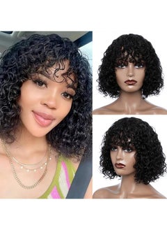 جويدر هير باروكة شعر بشري قصيرة مجعدة من JOEDIR HAIR مع غرة للنساء، شعر أسود طبيعي قصير مموج مائي، شعر مستعار مجعد بدون غراء، كثافة 150%، 10 بوصات  - Image 1