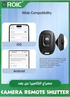 GROIC مجموعة مكونة من 2 جهاز تحكم عن بعد للكاميرا لهواتف iPhone والهواتف الذكية التي تعمل بنظام Android، زر تحكم عن بعد لاسلكي للهاتف يعمل بتقنية البلوتوث لالتقاط الصور ومقاطع الفيديو  - Image 3