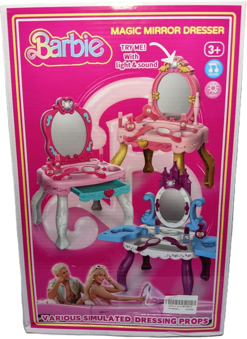 Ø³Ø­Ø© Ù„Ø¹Ø¨Ø© Ù…Ø¹ Ø§Ù„Ù…Ù„Ø­Ù‚Ø§Øª Ø¶ÙˆØ¡ Ù…Ù…ÙŠØ²