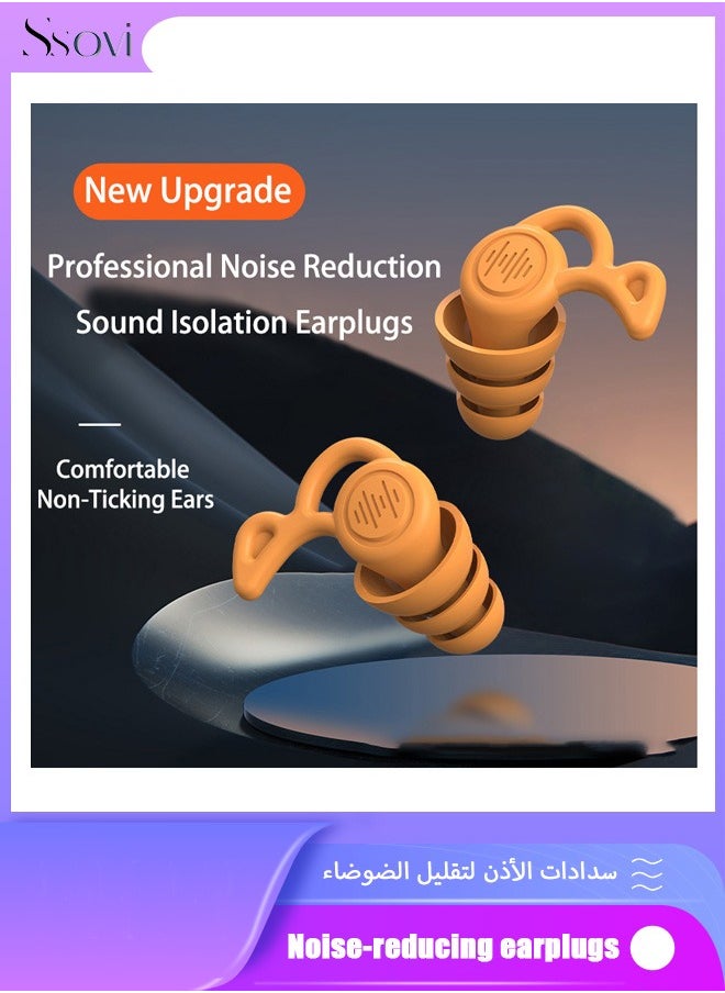 Ssovi 3 pairs Reusable Silicone Ear Plugs, Waterproof Hypoallergenic Noise Reduction Earplugs for Hearing Protection, Suitable for Sleeping,Snoring, Swimming,  Airplanes, Work, Studying  - Image 1