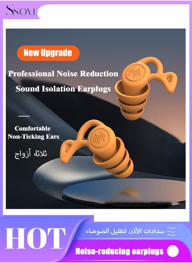 Ssovi - 3 pairs Reusable Silicone Ear Plugs, Waterproof Hypoallergenic Noise Reduction Earplugs for Hearing Protection, Suitable for Sleeping,Snoring, Swimming,  Airplanes, Work, Studying - Image 1