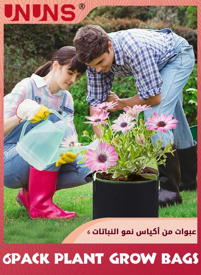 عبوة من 6 أكياس زراعة سعة 5 جالون، أواني قماشية للتهوية مع مقابض، حقيبة زراعة نباتية سميكة غير منسوجة للزهور وزراعة البطاطس والطماطم والبازلاء والمزيد من الخضروات