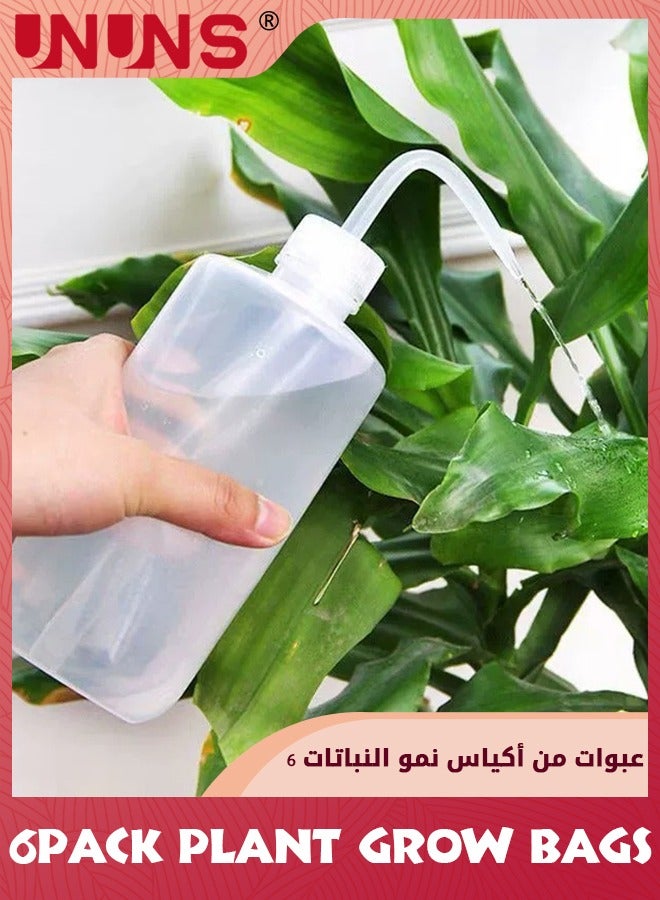 عبوة من 6 أكياس زراعة سعة 5 جالون، أواني قماشية للتهوية مع مقابض، حقيبة زراعة نباتية سميكة غير منسوجة للزهور وزراعة البطاطس والطماطم والبازلاء والمزيد من الخضروات