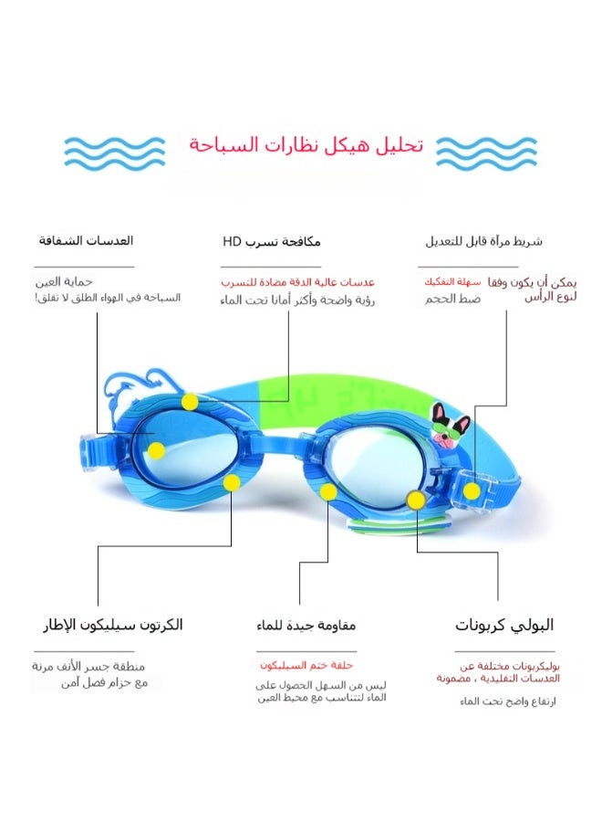YouYou 3 in 1 Anti-fog Set of Children's Cartoon Silicone Anime Swimming Glasses Swimming Pool Girls Swimming Training Diving Equipment Ear Plugs, Nose Clip, Effectively Block UV Ray (Grey) - Image 3