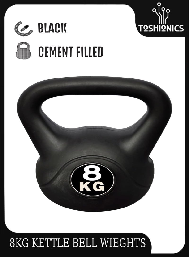 توشيونيكس 8 كيلوجرام كتلة لياقة بدنية معدات لتحسين الحركة لتمرين المنزل اليومي، أثقال لتحسين القوة القلبية وتمارين اللياقة البدنية اليومية وبناء العضلات في برنامج - Image 1
