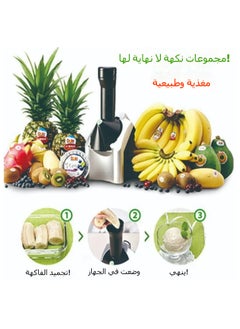 جنرال جهاز صنع الآيس كريم للمنزل - جهاز آلي لصنع آيس كريم الفاكهة وجهاز صنع الآيس كريم المنزلي.  - Image 2