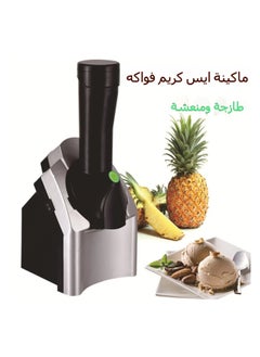 جنرال جهاز صنع الآيس كريم للمنزل - جهاز آلي لصنع آيس كريم الفاكهة وجهاز صنع الآيس كريم المنزلي.  - Image 4