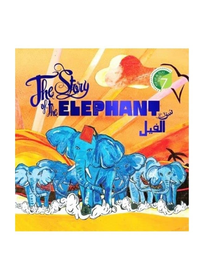 The Story of the Elephant: Surah Al-Feel  - Image 3
