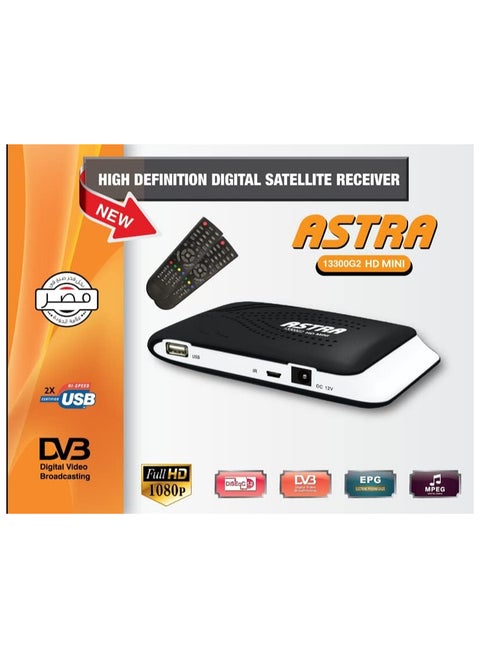 أسترا، 13300 G2 FULL HD 1080P MINI، جهاز استقبال الأقمار الصناعية، 2 ريموت، 2 يو إس بي
