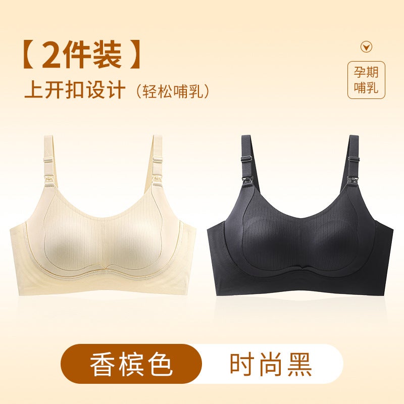 (Two-Piece Pack) Nursing Bra, Seamless Jelly Strips, No Rims, Upper Buckle, Breastfeeding, Anti-Exposure, Push-Up And Auxiliary - Image 1
