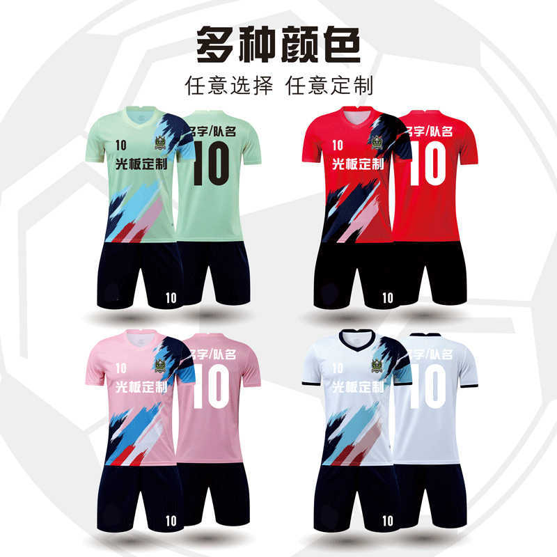 Football Uniform Suit Men'S Game Training Team Uniform Printing Adult Children'S Summer Sports Short-Sleeved Football Jersey - Image 3