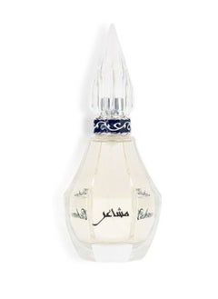 عطر مشاعر - 75 مل