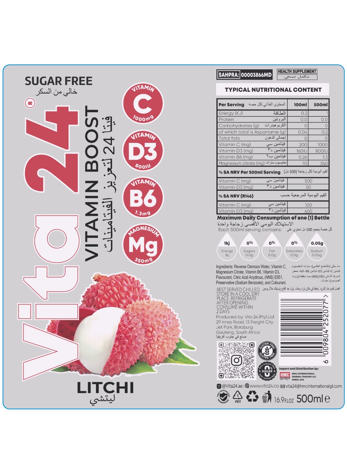 Hydrate, Vitamin Drink Litchi , 500Ml Pack Of 6