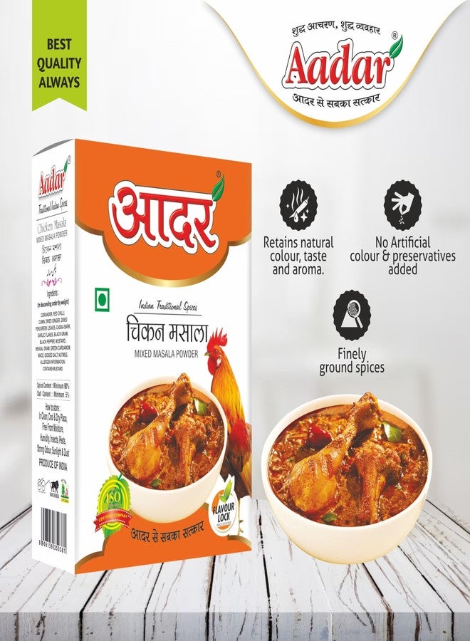 Aadar Chicken Masala Powder 100g Pack of 2 (200g) - Authentic Blend for Delicious Chicken Curry, All-Natural Indian Spices Enhance Flavor and Aroma Ideal for Home Cooking and Professional Use - Image 2