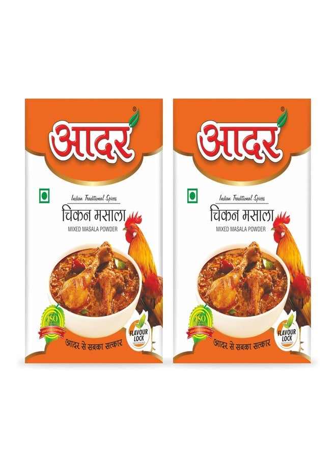 Aadar Chicken Masala Powder 100g Pack of 2 (200g) - Authentic Blend for Delicious Chicken Curry, All-Natural Indian Spices Enhance Flavor and Aroma Ideal for Home Cooking and Professional Use - Image 1