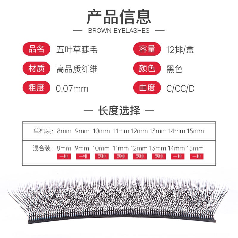 Five-Leaf Clover Eyelashes Thick Curly False Eyelashes Naturally Do Not Scatter Root Large Capacity Flowering Grafted Eyelashes - Image 5