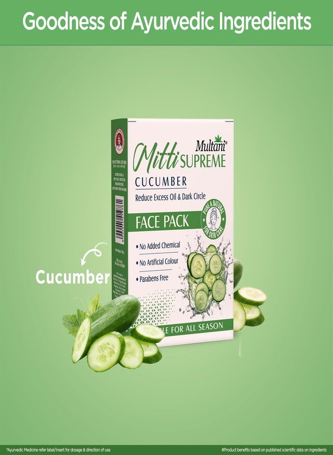 Multani قناع الوجه بالخيار من طين ملتاني الفاخر (عبوة من 3 قطع، كل قطعة 100 غرام) | بفوائد رائعة في إزالة حب الشباب، والاسمرار، والبثور | لبشرة متألقة، قناع للوجه - Image 2