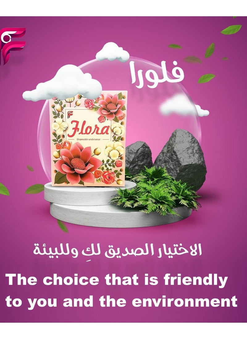 Flora Women's Panties Pure Cotton 100% For Menstruation Postpartum And Sports One-Time Use 5 Pcs - Size ( XXL) - Image 3