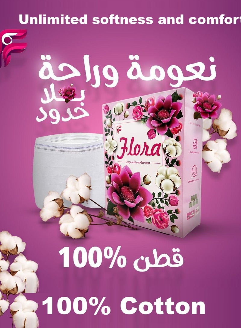 Flora Women's Panties Pure Cotton 100% For Menstruation Postpartum And Sports One-Time Use 5 Pcs - Size ( XXL) - Image 4