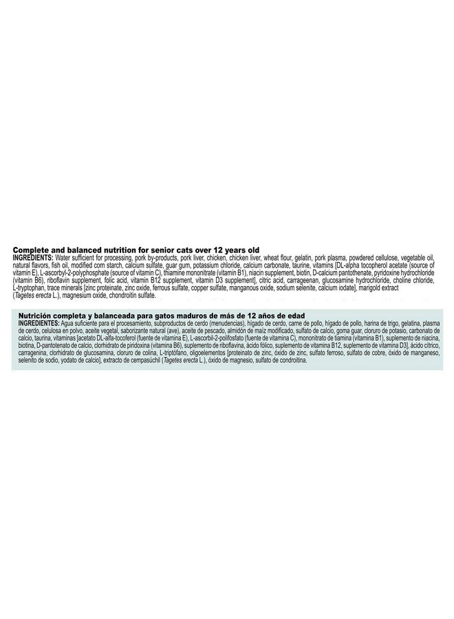 رويال كانين طعام القطط المعلب من Feline Health Nutrition Aging 12+ شرائح رقيقة في الصلصة، عبوة 3 أونصة (عبوة من 24 قطعة) - Image 5