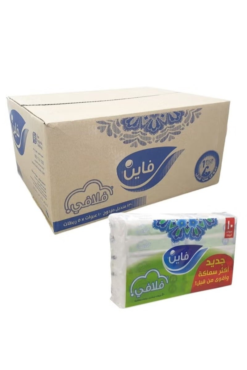 فاين مناديل وجه فلافي الأصلية 130 منديل مزدوج * 50 عبوة - Image 1