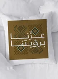 لوحة بني/أزرق/ابيض