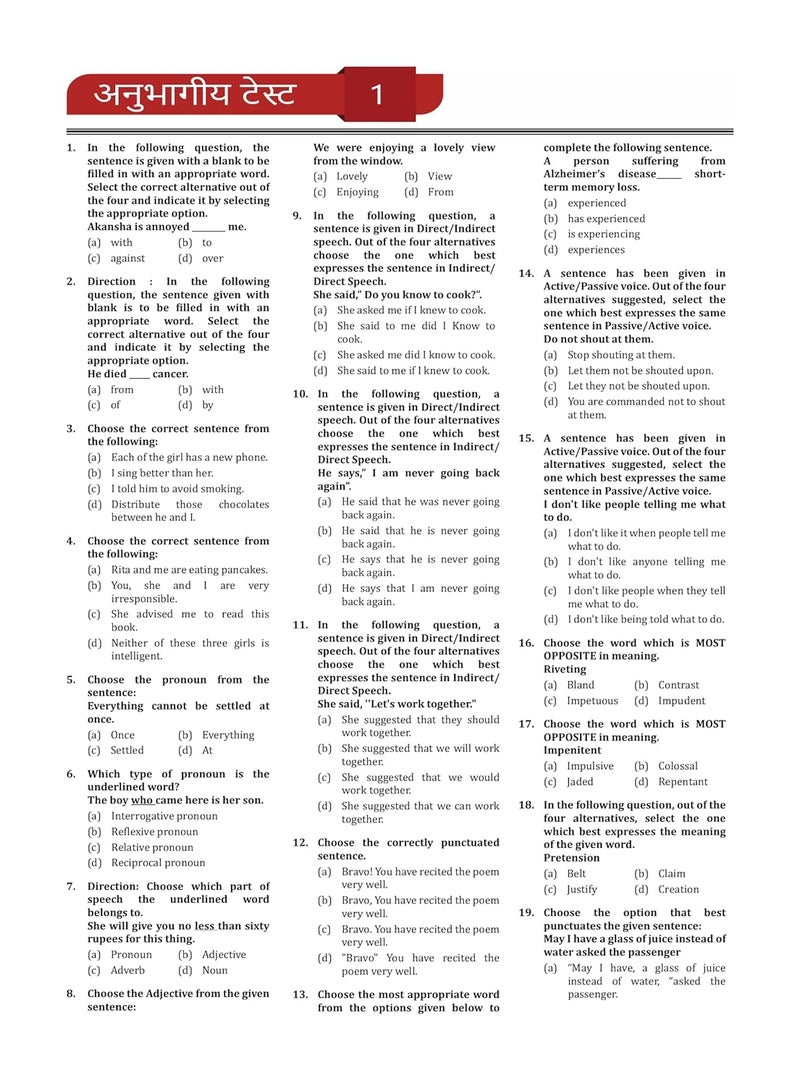 Indian Navy Artificer Apprentice (AA) Recruitment Exam 2024 (Hindi Edition) - 8 Full Length Mock Tests and 12 Sectional Tests (1100 Solved Questions) with Free Access to Online Tests  - Image 5
