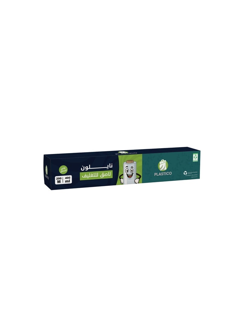 plastico Self-Adhesive Nylon Wrap – 40 cm – 200 m - Image 2