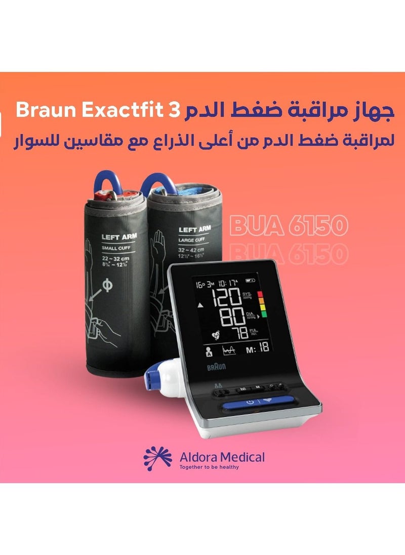 جهاز مراقبة ضغط الدم الكتروني من الزراع ( 2 كف ) اكزاكت فيت 3 من براون - Braun Exactfit 3 - pzsku/ZA70719B783BF11652296Z/45/_/1692688602/eb42f231-22dd-490c-a73d-f54f4fdcc7c1